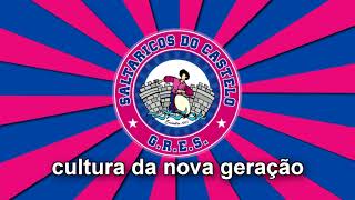 Saltaricos do Castelo  Sesimbra   Samba Enredo 2018 [upl. by Neram]