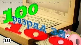 Русская рыбалка 374 Другая игра Сиг Волхов Озерная форель Зимняя сказка [upl. by Market]