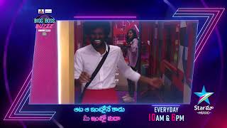 BiggBossBuzzz  Pallavi Prashanth and Shobha Shetty hilarious comedy in House  Star Maa [upl. by Ainomar]