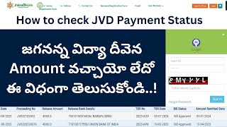 How to check Jagananna Vidya Deevena Status in Telugu  Jagananna vidya deevena status 2024 [upl. by Shepley]