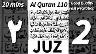 Quran Sipara 2  20mins  Good Quality Voice  اِثْنَان ٢ جزء [upl. by Anhpad]