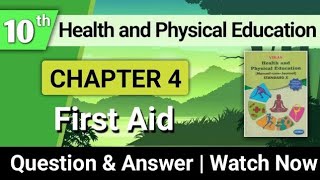 Std 10th  Health and Physical Education  Chapter 4  First Aid  Workbook Answer [upl. by Issak]