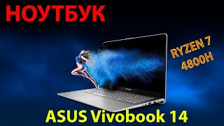 Обзор ноутбука ASUS Vivobook 14 M1402IAAM173 [upl. by Malda839]