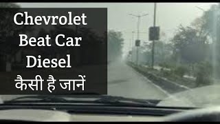 Chevrolet Beat Diesel Mileage Review In Hindi  Beat Diesel Mileage Full Review Chevrolet Beat [upl. by Aiciruam710]