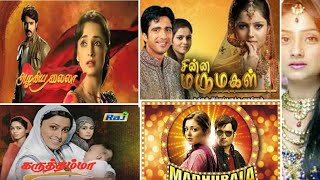 Tamil dubbed Hindi serial  old hindi serials [upl. by Bussy]