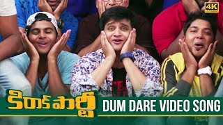 Kirrak Party Video Songs  Dum Dare Full Video Song 4K  Nikhil Siddharth  Simran Samyuktha [upl. by Neerihs909]