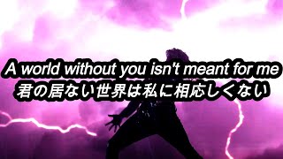 和訳 燈影 LORNA SHORE  Pain Remains I Dancing Like Flames Lyric Video [upl. by Lema]