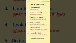 Daily use short sentences  Day 16  English shorts Lexical Journeys [upl. by Arihsay]