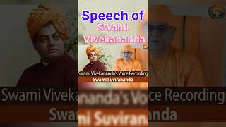 🕉️ Swami Vivekananda Speech  ✅ Real or Fake ❌ 11091893  belurmath sanatandharma usa [upl. by Xuerd212]