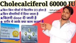 vitamin d3 capsules 60000 iu usescholecalciferol tablets 60000 iu softgel capsuleuprise d3tayo60k [upl. by Nallij]