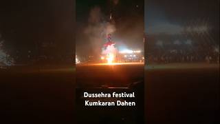 Dussehra festival  Bikaner Rajasthan  Raven Dahen [upl. by Trautman602]