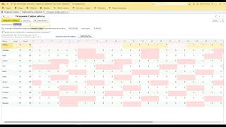 Норма рабочего времени Производственный календарь и графики работы  1СЗУП для начинающих [upl. by Llenrep]