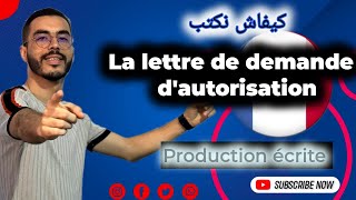 Rédiger une lettre de demande dautorisation  منهجية رائعة ومضمونة لكتابة رسالة طلب الإذن [upl. by Philip]