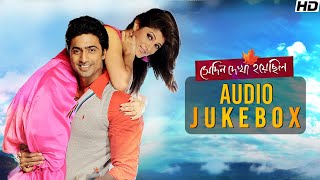 Shedin Dekha Hoyechilo  Audio Jukebox  Dev  Srabanti  Samidh Mukerjee  SVF Music [upl. by Ingar]