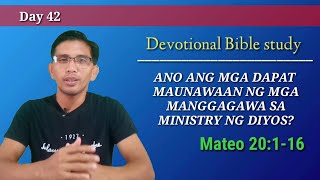 MGA DAPAT MAUNAWAAN NG MGA MANGGAGAWA SA MINISTRY NG DIYOS Mateo 20116 Devotional [upl. by Rebma673]