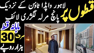 5 Marla Luxury Town Houses on Easy Installments in Lahore  5 Marla Homes for Sale  Instalment Plan [upl. by Atiekram857]