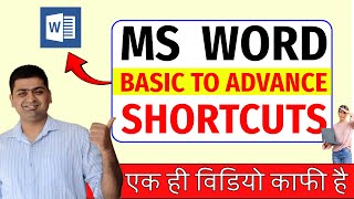 MS WORD BASIC TO ADVANCE SHORTCUT KEYS  MS WORD BEGINNER TO ADVANCE SHORTCUT KEYS [upl. by Ferree]