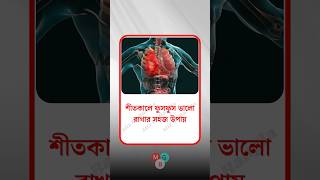 general knowledge  quiz  spinal cord। part902 [upl. by Ntisuj]