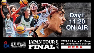 三井不動産 3x3 JAPAN TOUR 2024 FINAL Day1 [upl. by Albertson]