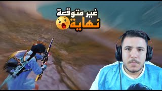 تحدي لعبسي سولو سكواد كل كيل 25 دولار بشرط الفوزوالنهاية غير متوقعة 🥵🔥 [upl. by Dympha]