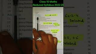 CBSE CLASS 10 MATHS 202223 REDUCED SYLLABUS cbse class10 shorts [upl. by Isleen]