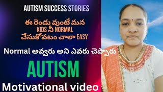 Watch till the end Autism Success Story Motivational video Cherrys world [upl. by Rape272]