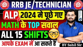 RRB JE Technician 2024 RRB ALP All 15 Shifts TOP Maths QuestionsALP 2024 CBT 1 Mathsby Sahil sir [upl. by Frayda]