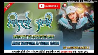 Billo Rani Nagpuri Song Dj Song Remix Song 2024 Dj Octapad Lovely Singer Vinay Kumar and Priti barla [upl. by Eizle]