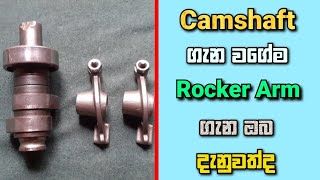 Here are the important things about the camshaft and rocker arm  Piston With Anu Bro [upl. by Concha]