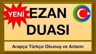 Ezan Duası Kolayca Ezberle [upl. by Eile]