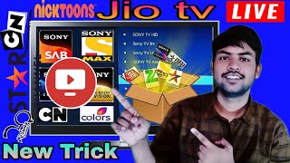 Jio Tv All Problems Solved  All Tv Channel Working  Jio Tv On Android Tv  Jio TV in Smart Tv [upl. by Fennelly902]