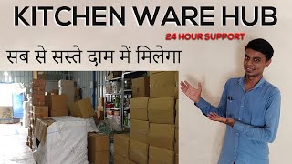 Kitchenware products wholesaler  the best place for kitchenware to buy in INDIA [upl. by Nanji]