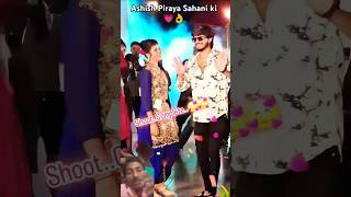 Piraya Sahani Ashish Yadav dance varsha1674 [upl. by Milurd441]