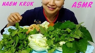 ASMR Naem Kruk  แหนมคลุก  Soft Whispers  Veggie Crunch  Eating Sounds  Nana Eats [upl. by Ardni]