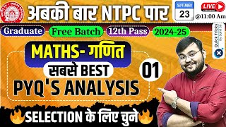 RRB NTPC Exam 202425 Maths Best PYQ Analysis  RRB NTPC Maths Previous Year Questionsby Sahil Sir [upl. by Felicia]