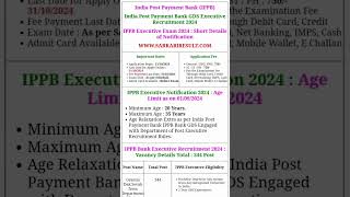 India Post Payment Bank GDS Executive Recruitment 2024 JobsupdatePortals [upl. by Yknip874]