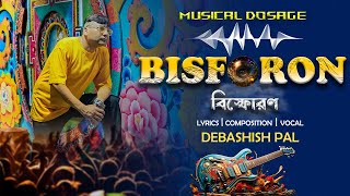 Get Ready for the Bisforon Party Anthem by Debashish Pal [upl. by Gean]