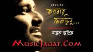 Bhalobasha kake bole tumi jodi jante by Babul Supriyo [upl. by Assili]