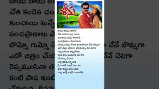 Alloneredu Kalla Full Song ll Seenu Songs ll VenkateshTwinkle Khanna shorts shortsfeed telugu [upl. by Urson505]