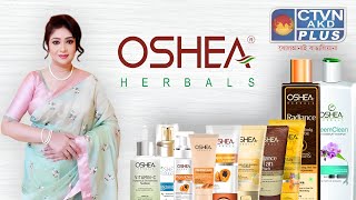 OSHEA HERBAL  BEAUTY amp LIFESTYLE  CTVN  19102024  0500 PM [upl. by Zilla]