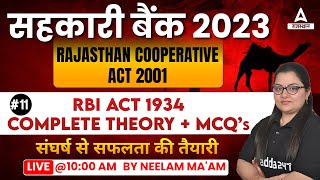 Rajasthan Cooperative Bank 2023  Rajasthan Cooperative Act 2001  RBI Act 1934  Neelam mam 11 [upl. by Ailugram456]