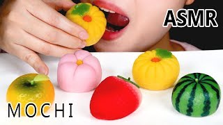 ASMR MOCHI EATING SOUNDS WAGASHI MUKBANG  화과자  和菓子 を食べてみた [upl. by Tnerual465]