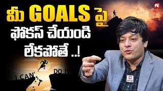 Why We Shift Our Goals  MVN Kashyap About Focus On GoalHITTVOFFICIAL [upl. by Shabbir]