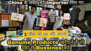 China से Direct माल Import कराए  Smart Gadgets amp Kitchen Appliances Warehouse in India 😍 [upl. by Esinev689]