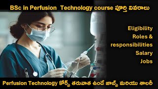 BSc Perfusion Technology course complete details explained in Telugu  Eligibility  Salary  Jobs [upl. by Ijat914]