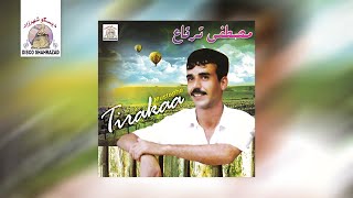 Mustapha Tirakaa  Matghiram Ayema Full Album [upl. by Denney277]