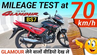 Hero Glamour 125 Highway Mileage Test  New Glamour 125  Glamour 125 Mileage  New Bike 125 Hind [upl. by Yralam]