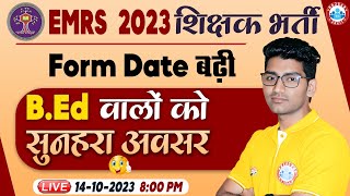 EMRS Vacancy 2023  EMRS Application Form Date Extended Syllabus BEd वालों को मोका By Vipin Sir [upl. by Aicekal]