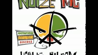 Noize MC  Новый Альбом 2012 [upl. by Killy]