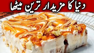 Quick amp Easy Dessert Recipe With Only 1 Cup Of Milk🔥10 Minutes Cold Dessert  ButterScotch Pudding [upl. by Dallas]